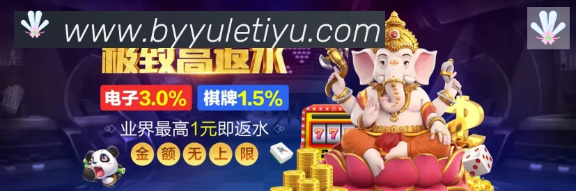 必一体育荣誉